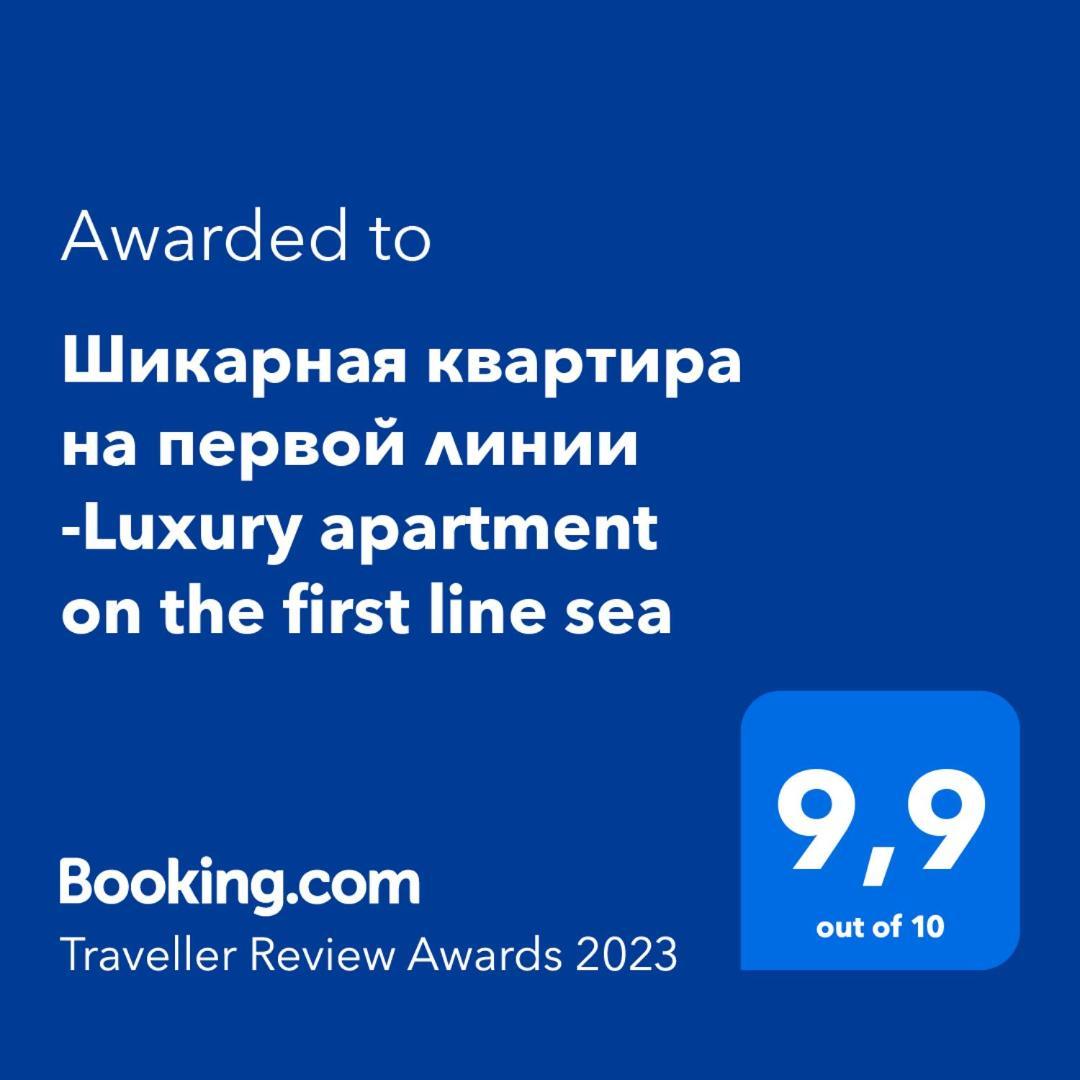 Шикарная Квартира На Первой Линии -Luxury Apartment On The First Line Sea Torrevieja Exterior foto